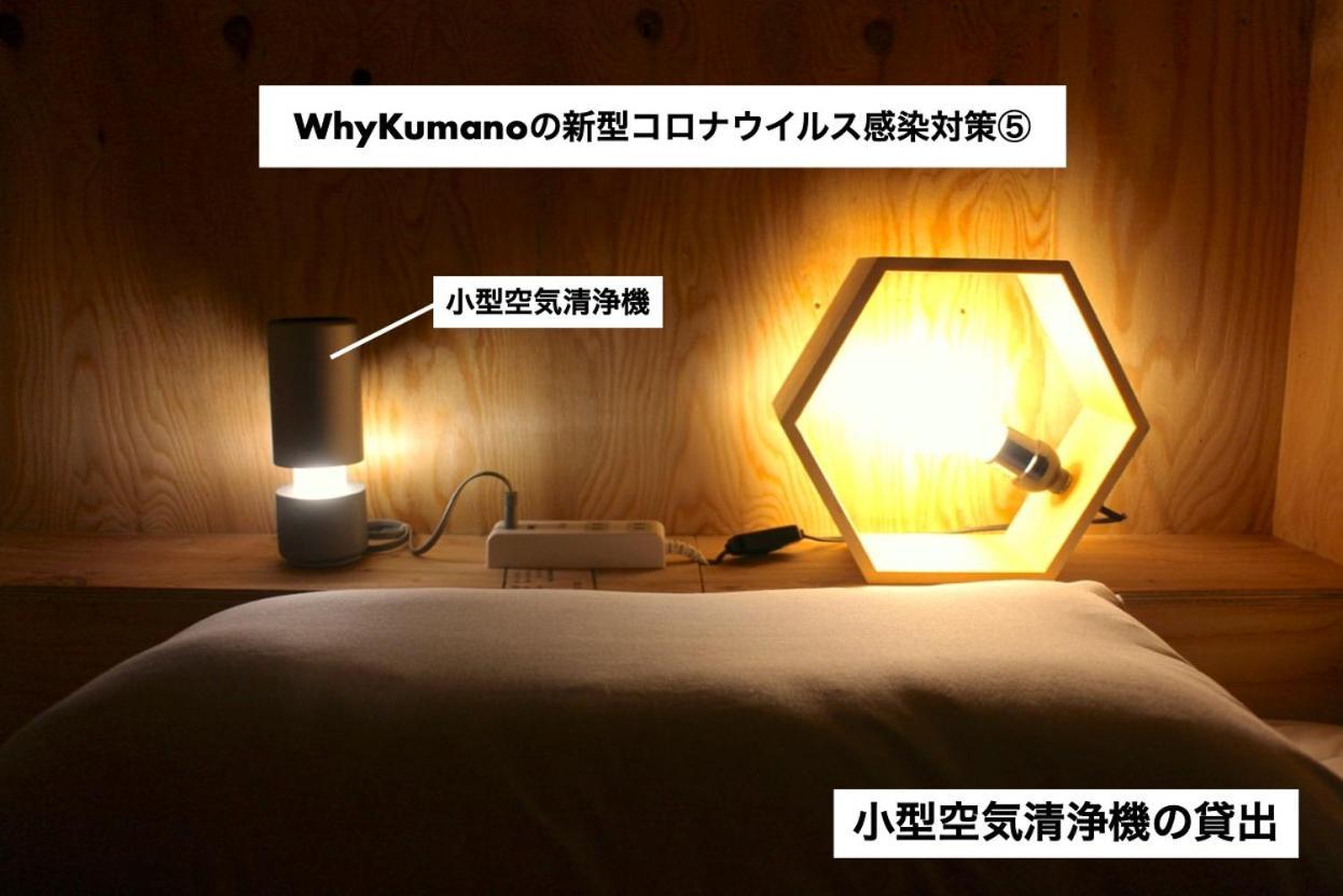 Hostel Whykumano Nachikatsuura Zewnętrze zdjęcie