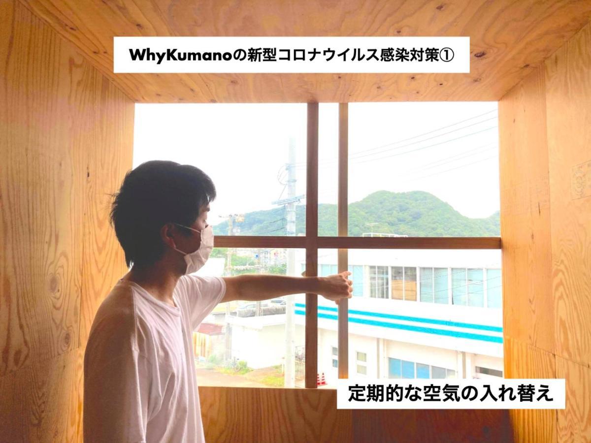 Hostel Whykumano Nachikatsuura Zewnętrze zdjęcie