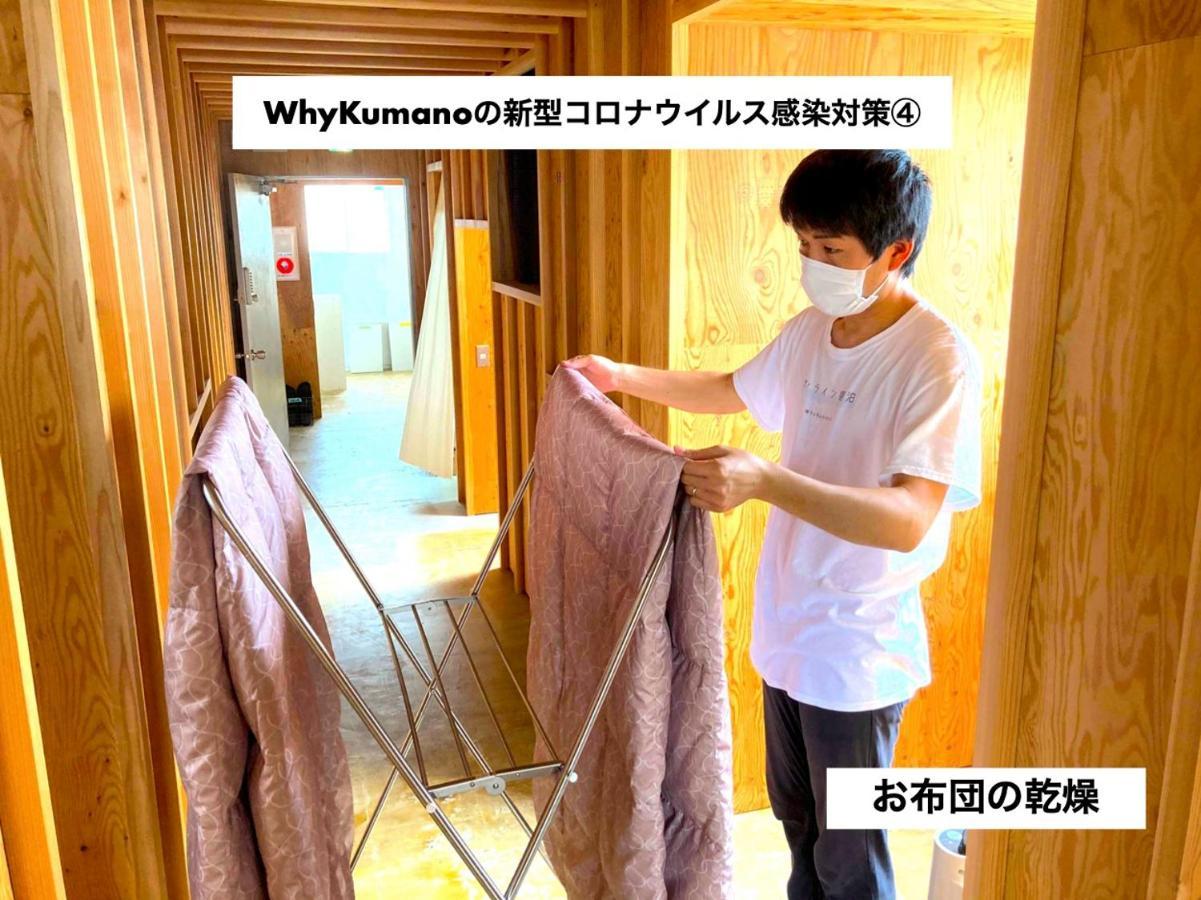 Hostel Whykumano Nachikatsuura Zewnętrze zdjęcie